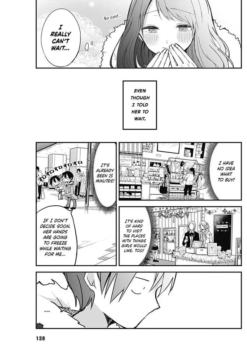 Kubo-san wa Boku (Mobu) wo Yurusanai Chapter 7 page 26