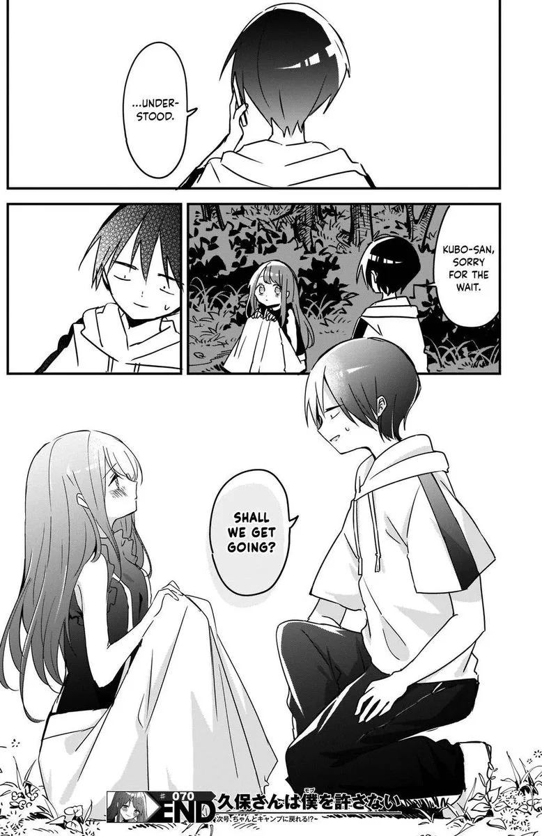 Kubo-san wa Boku (Mobu) wo Yurusanai Chapter 70 page 11