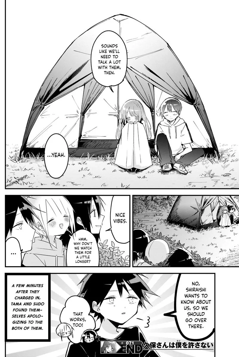 Kubo-san wa Boku (Mobu) wo Yurusanai Chapter 71 page 12