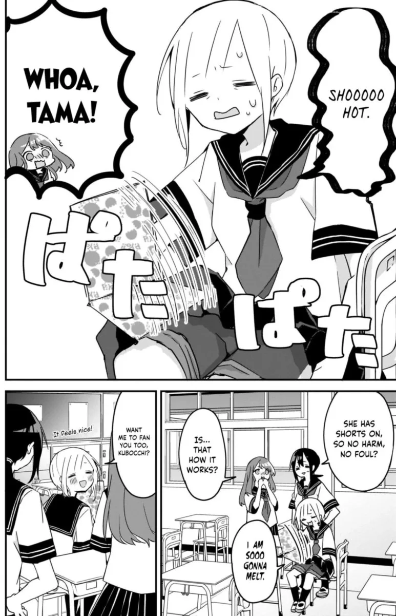 Kubo-san wa Boku (Mobu) wo Yurusanai Chapter 74 page 4