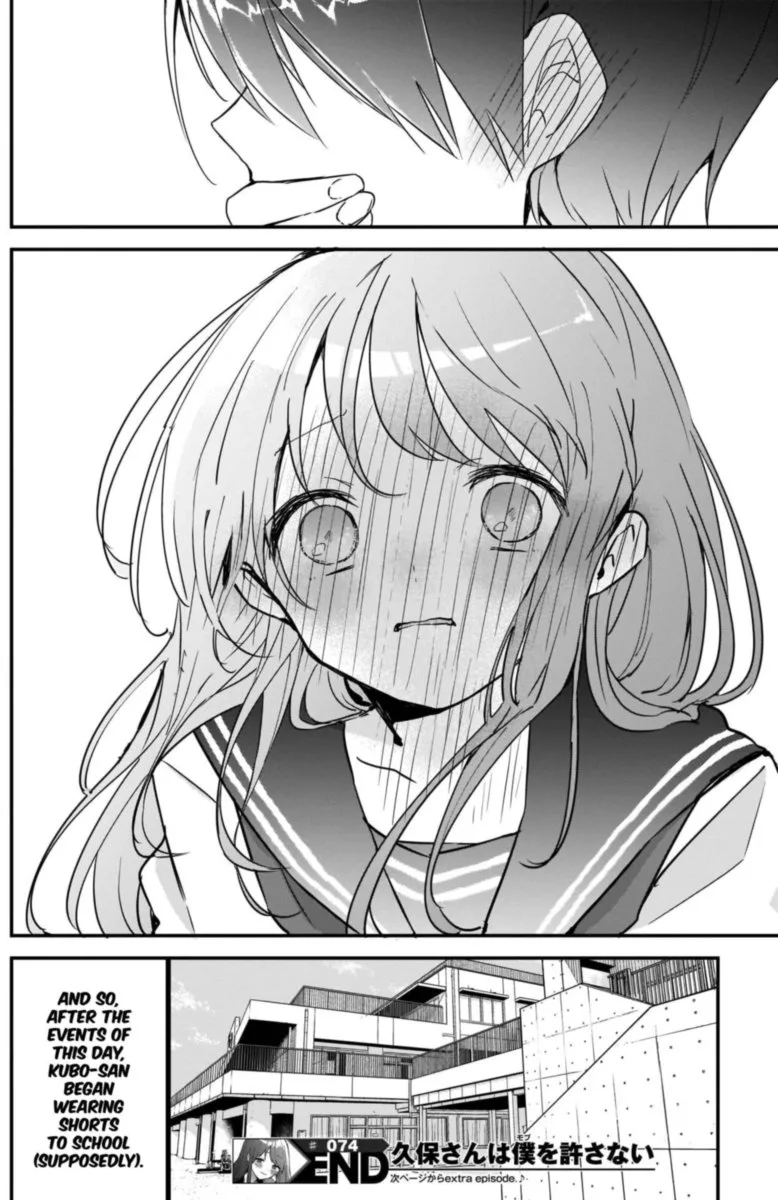 Kubo-san wa Boku (Mobu) wo Yurusanai Chapter 74 page 14