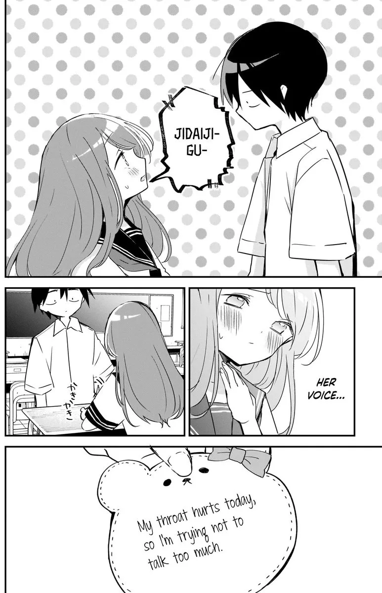 Kubo-san wa Boku (Mobu) wo Yurusanai Chapter 76 page 6