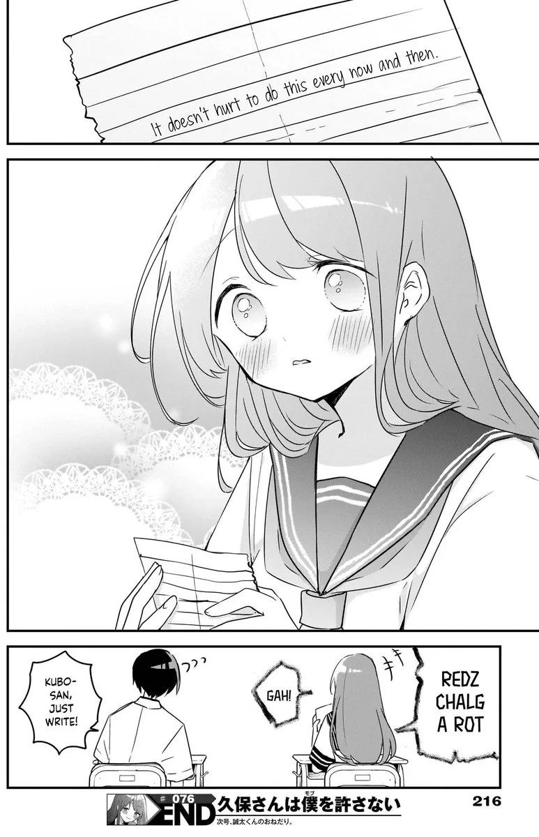 Kubo-san wa Boku (Mobu) wo Yurusanai Chapter 76 page 12