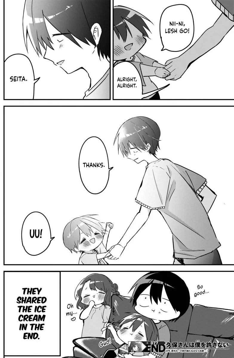 Kubo-san wa Boku (Mobu) wo Yurusanai Chapter 77 page 12