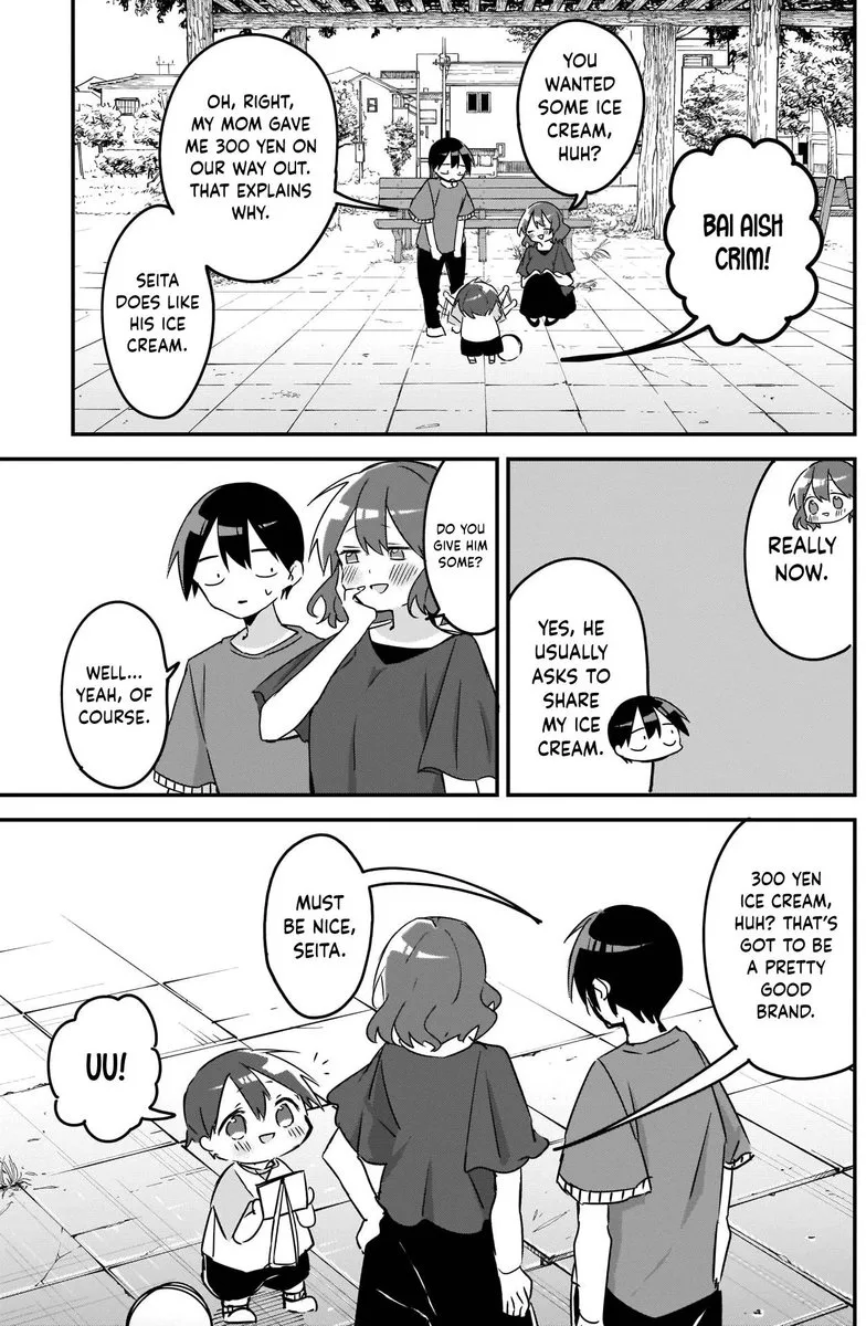 Kubo-san wa Boku (Mobu) wo Yurusanai Chapter 77 page 9