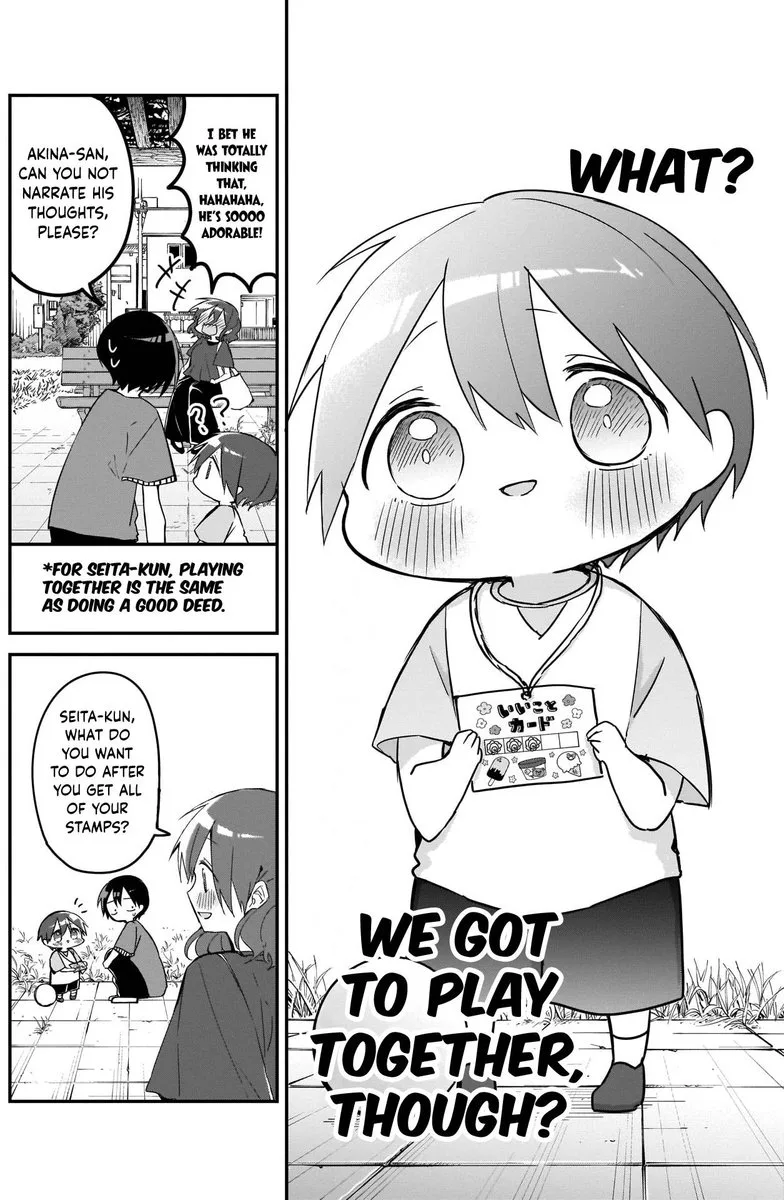 Kubo-san wa Boku (Mobu) wo Yurusanai Chapter 77 page 8