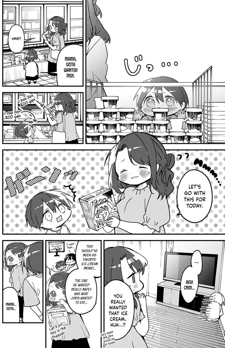 Kubo-san wa Boku (Mobu) wo Yurusanai Chapter 77 page 2
