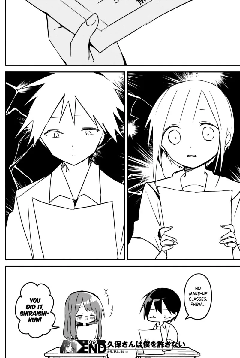 Kubo-san wa Boku (Mobu) wo Yurusanai Chapter 79 page 12