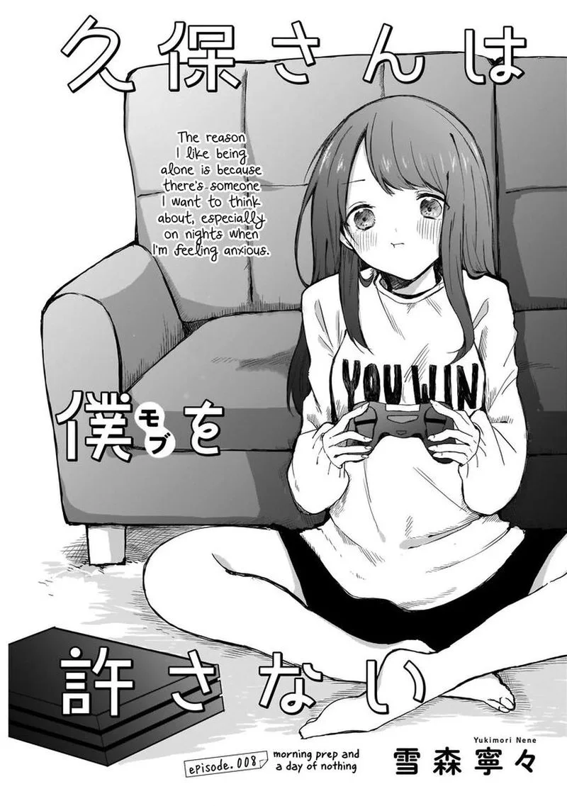 Kubo-san wa Boku (Mobu) wo Yurusanai Chapter 8 page 1