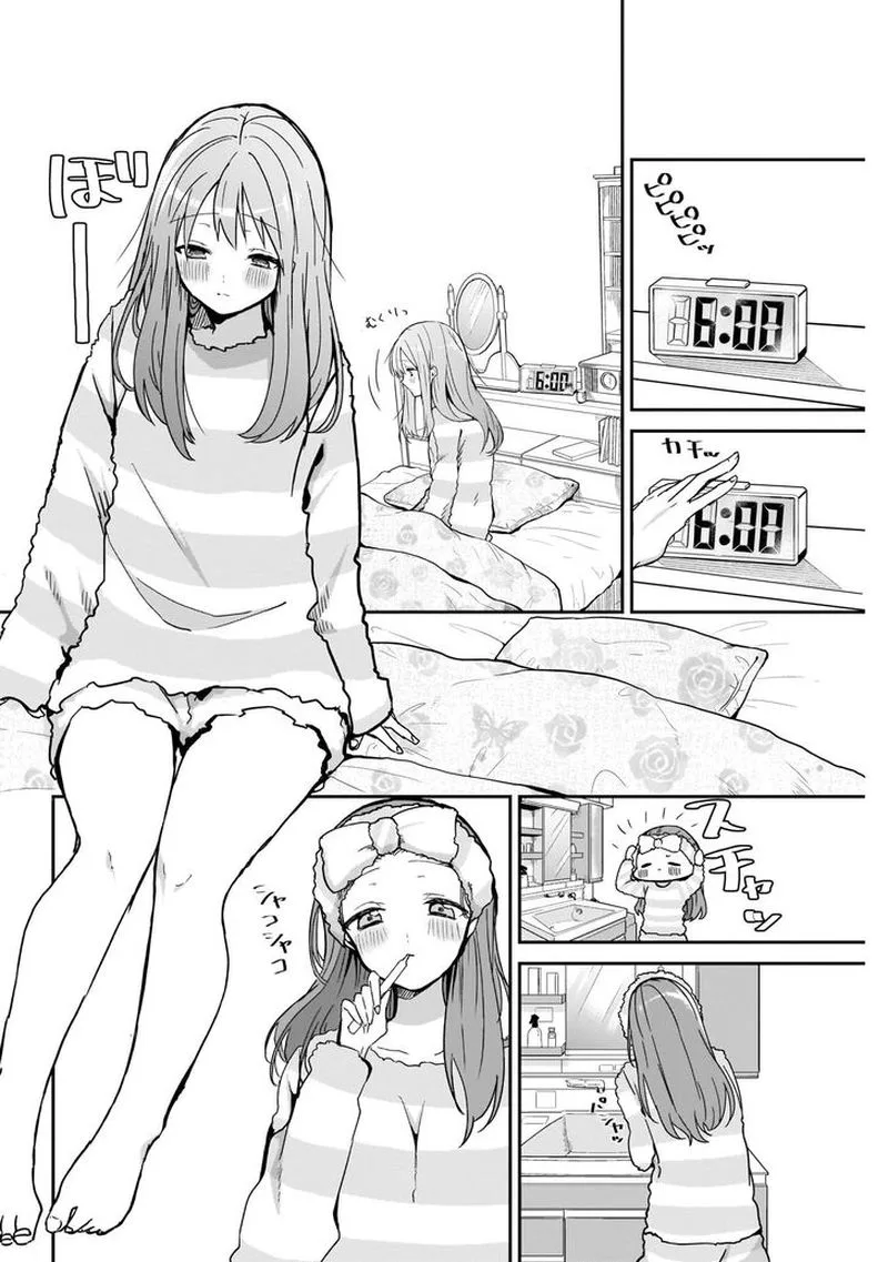 Kubo-san wa Boku (Mobu) wo Yurusanai Chapter 8 page 2