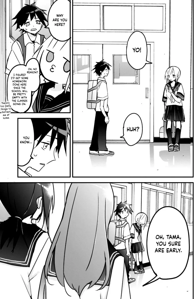 Kubo-san wa Boku (Mobu) wo Yurusanai Chapter 80 page 7