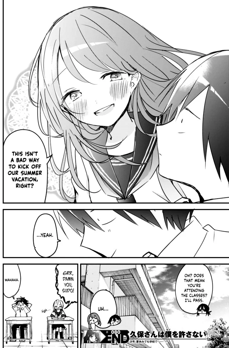 Kubo-san wa Boku (Mobu) wo Yurusanai Chapter 80 page 12