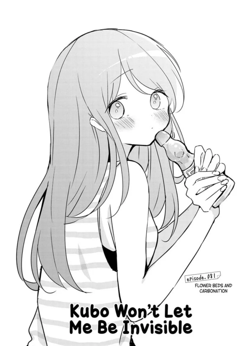 Kubo-san wa Boku (Mobu) wo Yurusanai Chapter 81 page 1