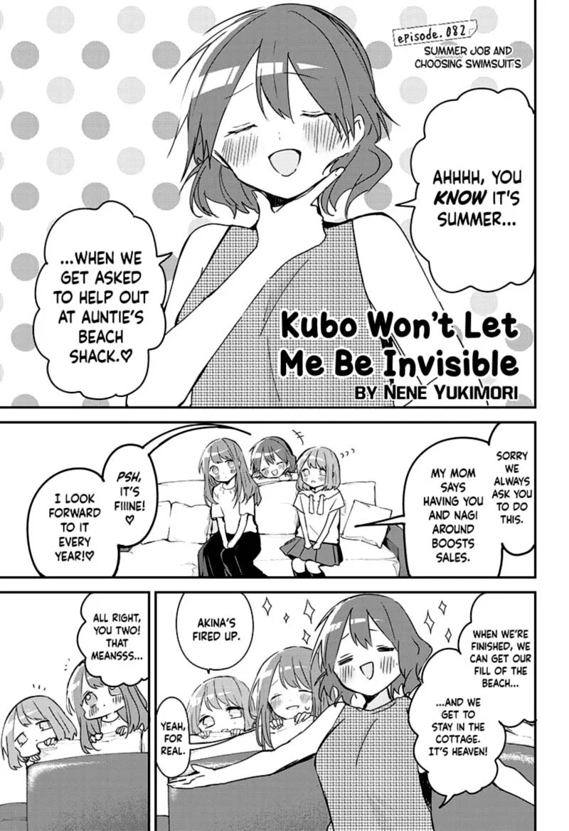 Kubo-san wa Boku (Mobu) wo Yurusanai Chapter 82 page 1