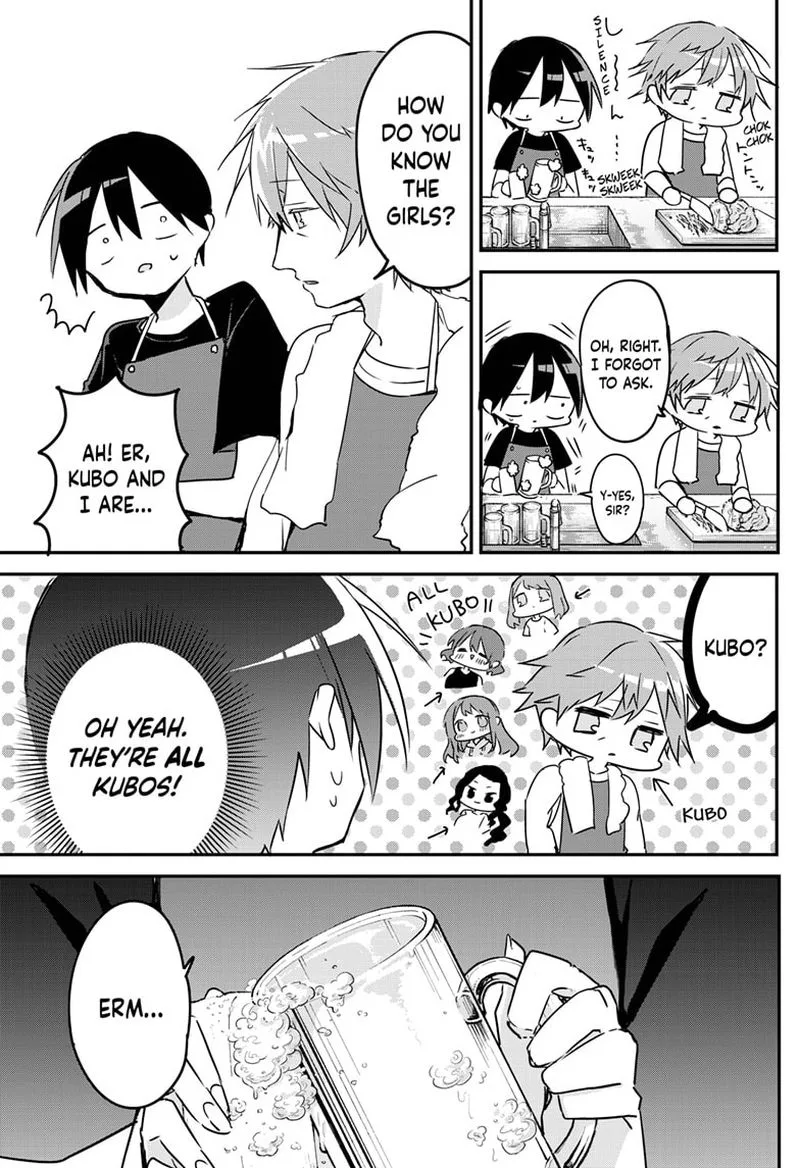 Kubo-san wa Boku (Mobu) wo Yurusanai Chapter 83 page 7