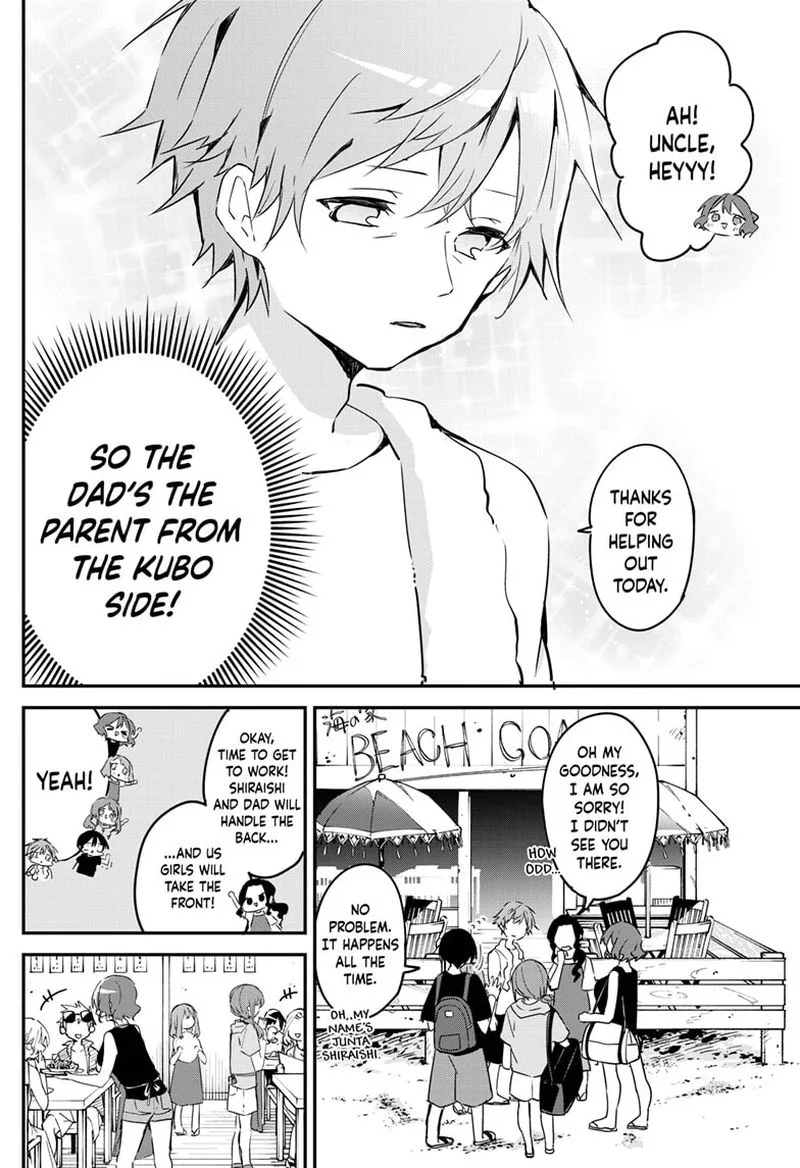 Kubo-san wa Boku (Mobu) wo Yurusanai Chapter 83 page 6