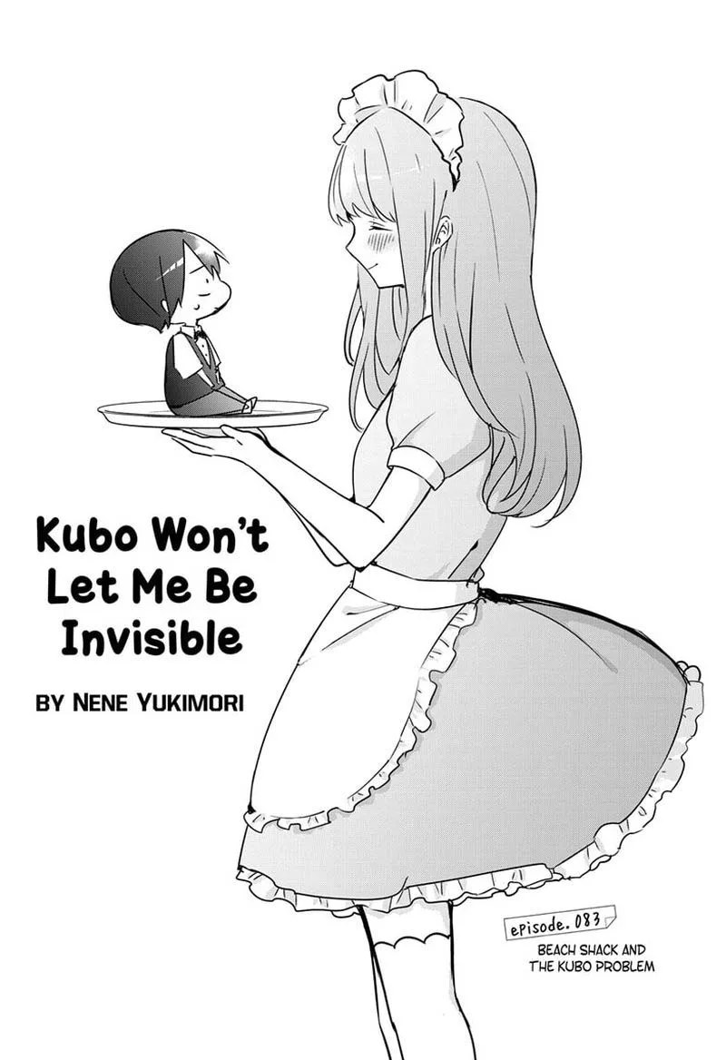 Kubo-san wa Boku (Mobu) wo Yurusanai Chapter 83 page 1