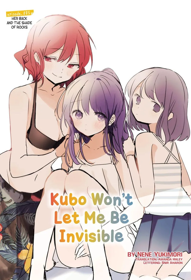 Kubo-san wa Boku (Mobu) wo Yurusanai Chapter 85 page 1