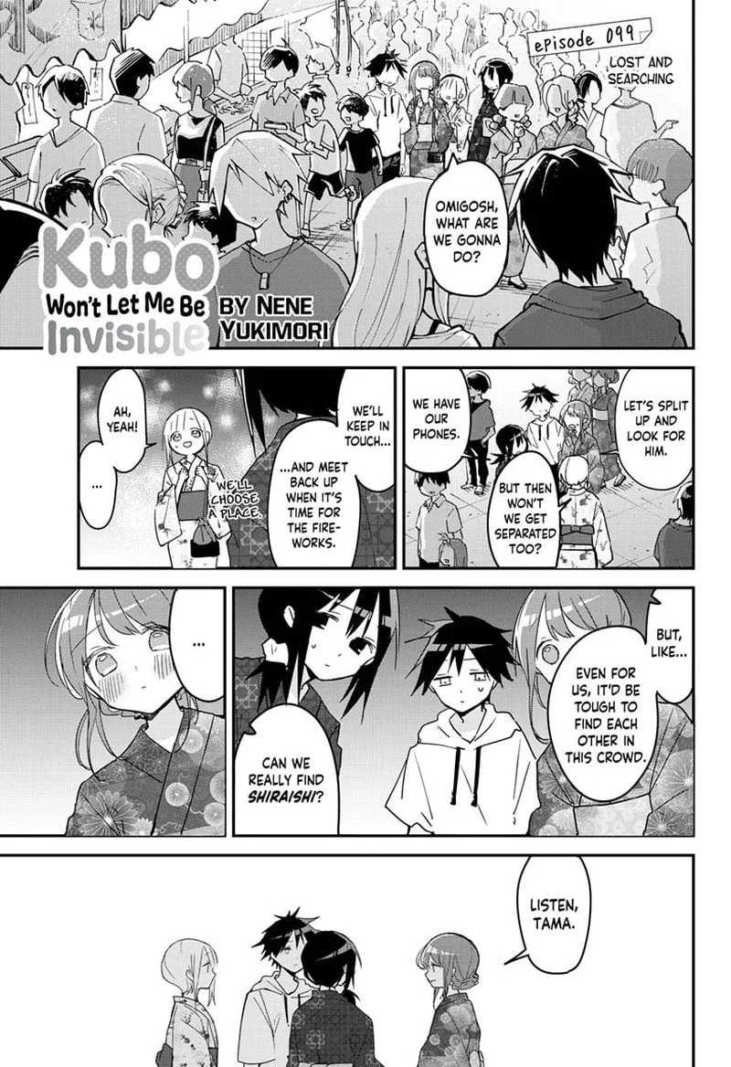 Kubo-san wa Boku (Mobu) wo Yurusanai Chapter 99 page 1