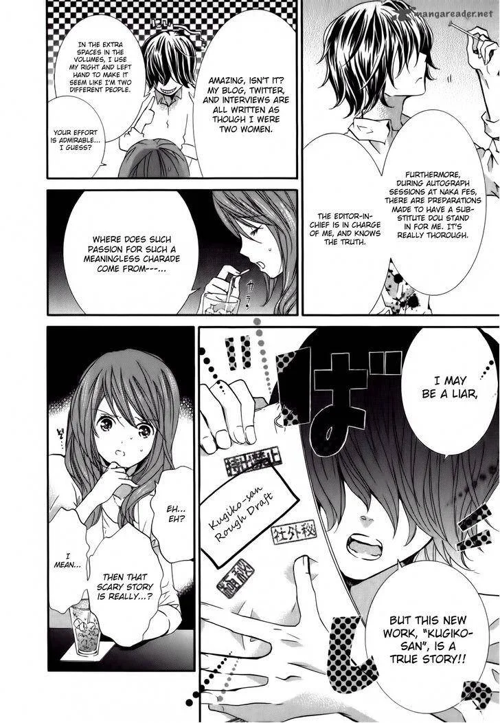 Kugiko-chan Chapter 1 page 10