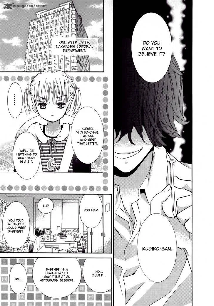 Kugiko-chan Chapter 1 page 15