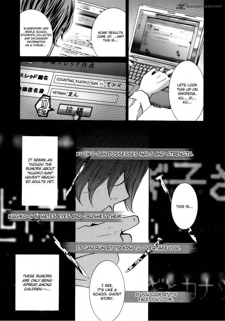 Kugiko-chan Chapter 1 page 13