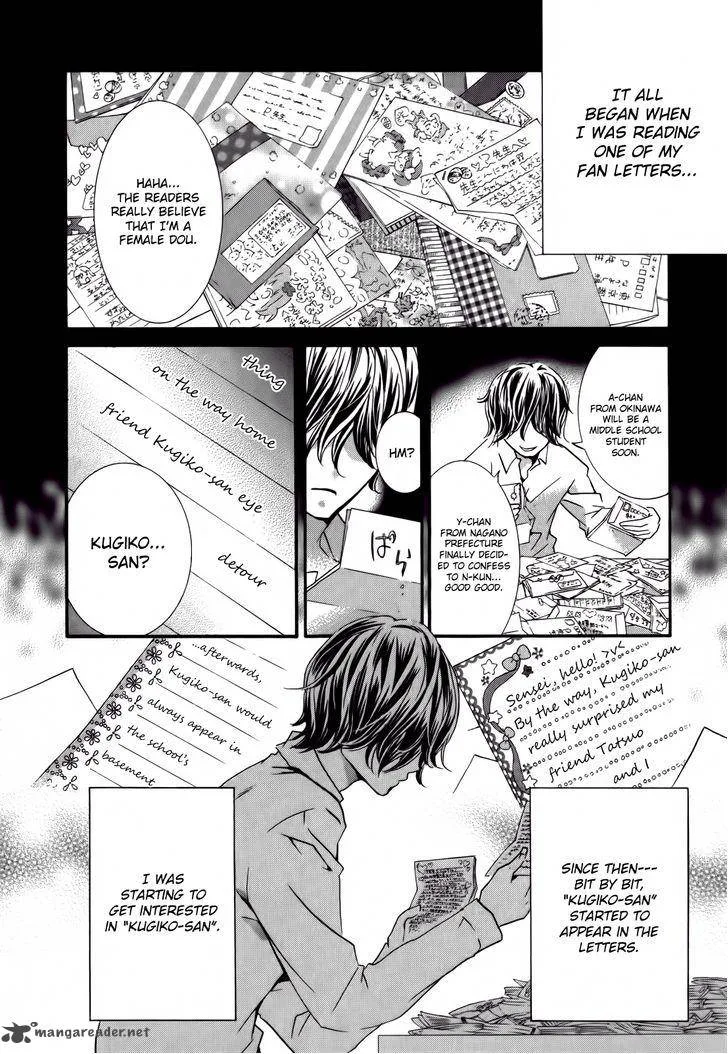 Kugiko-chan Chapter 1 page 12