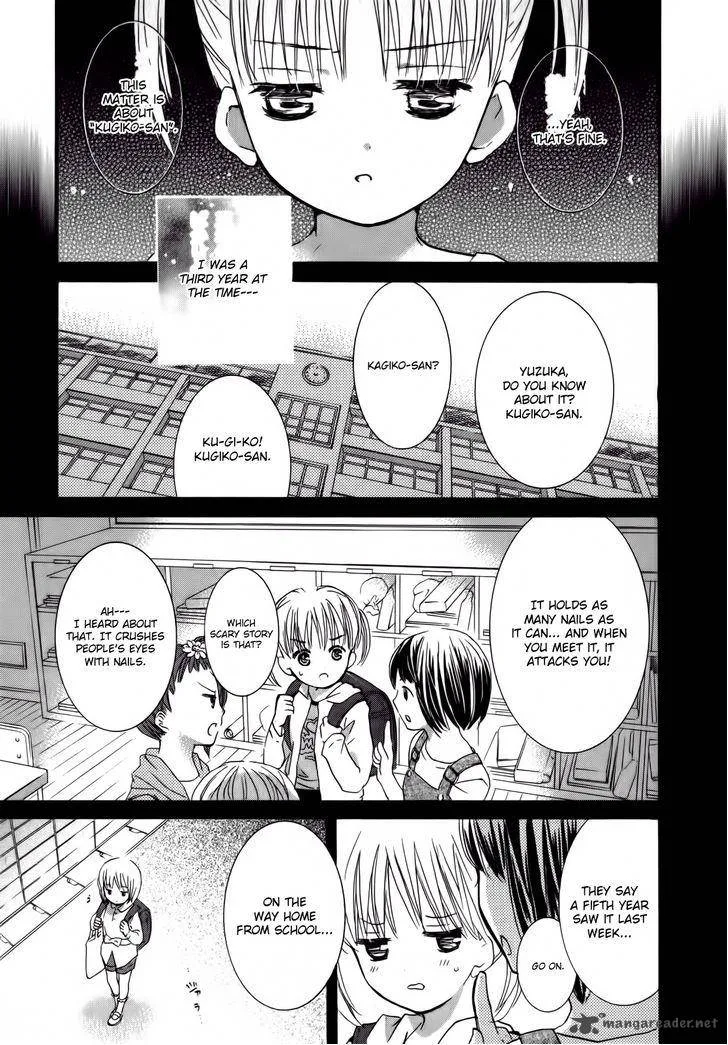 Kugiko-chan Chapter 1 page 17