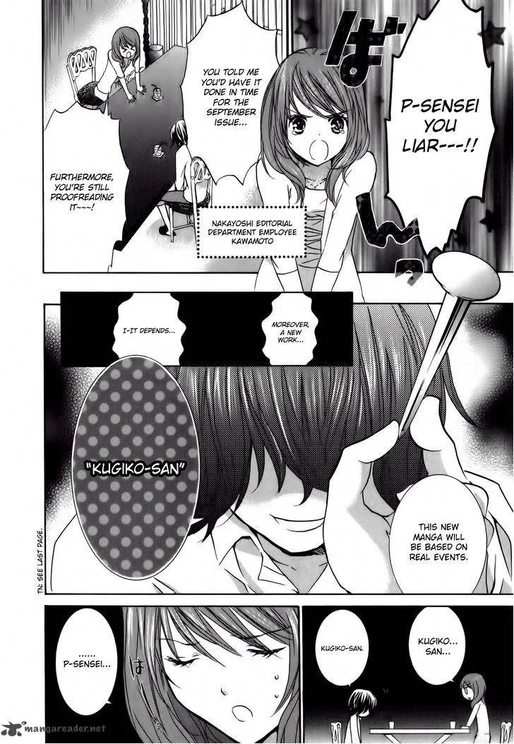 Kugiko-chan Chapter 1 page 8