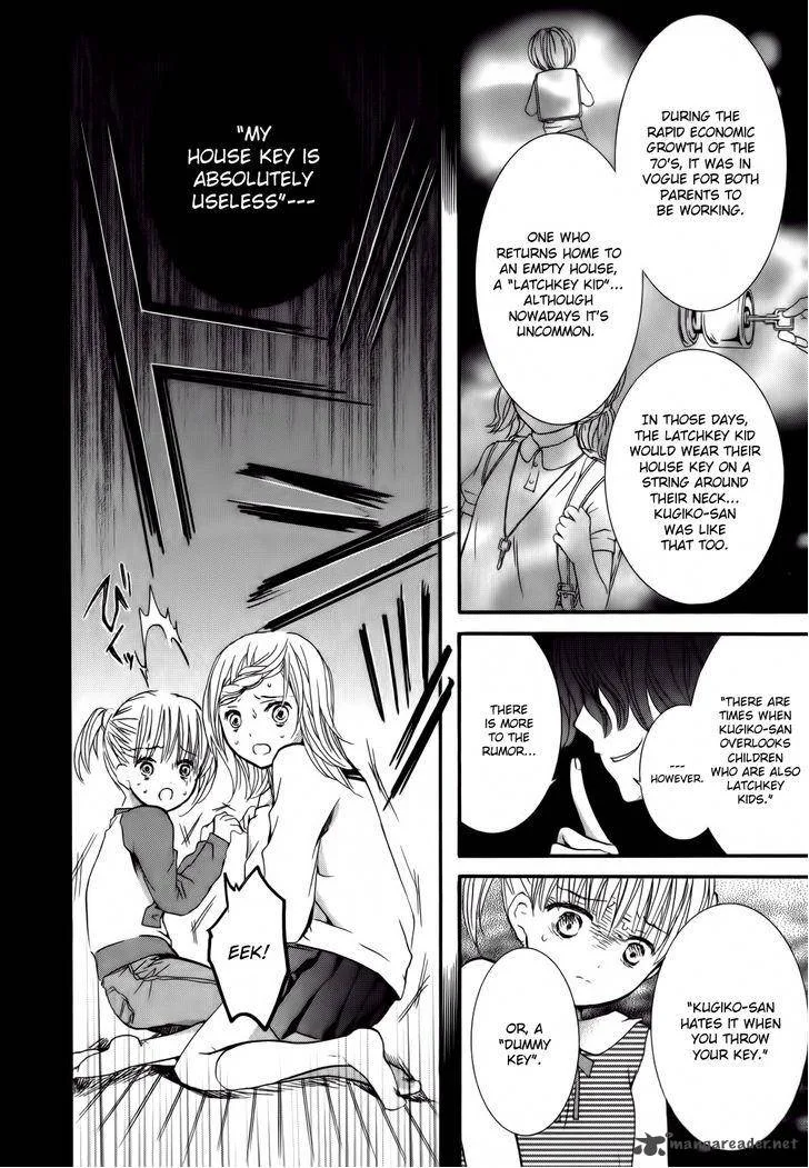 Kugiko-chan Chapter 1 page 33