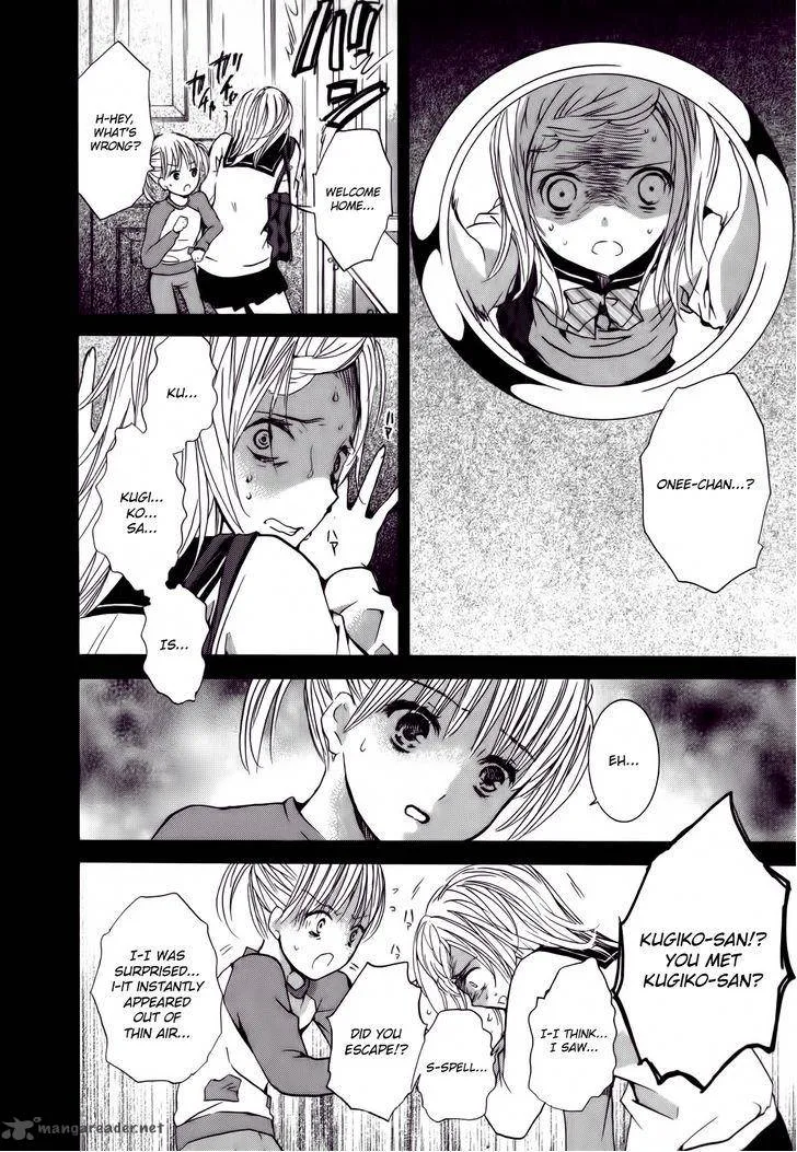 Kugiko-chan Chapter 1 page 31