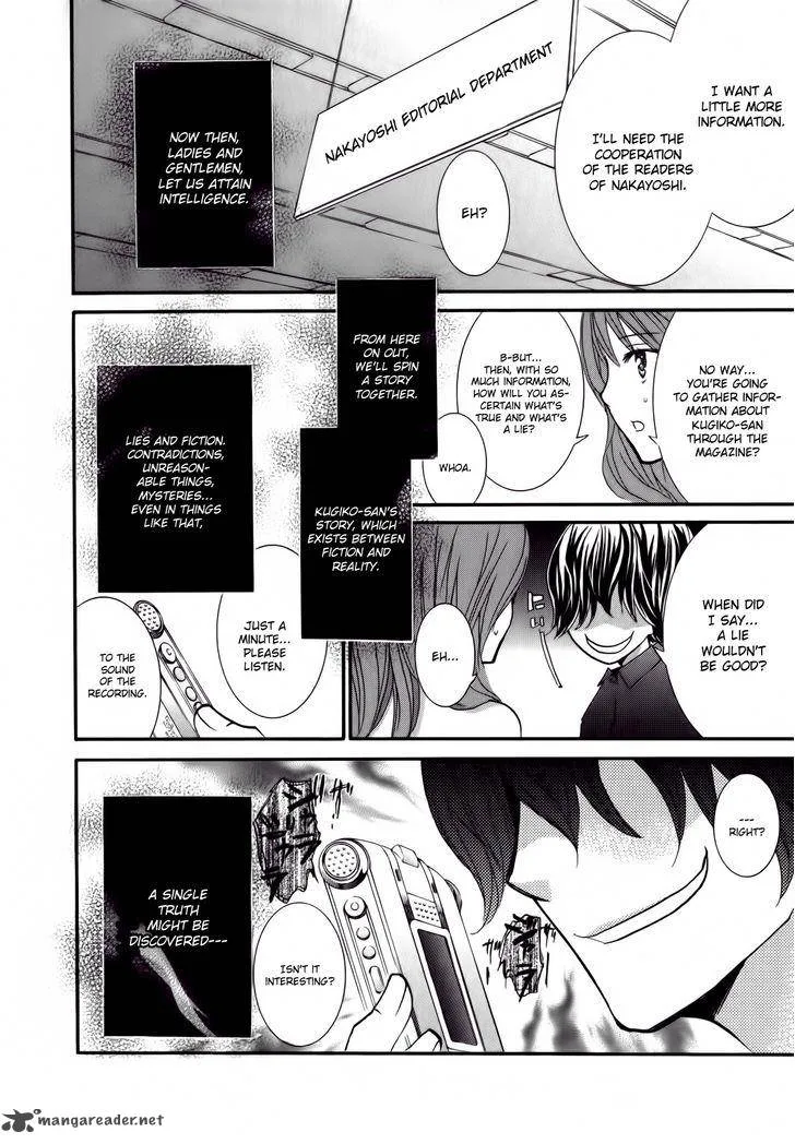 Kugiko-chan Chapter 1 page 39
