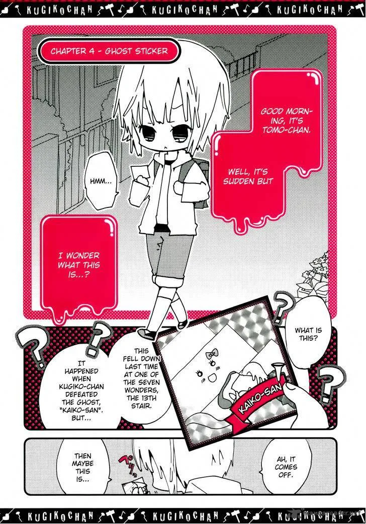 Kugiko-chan Chapter 4 page 1