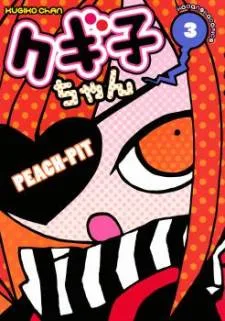 Kugiko-chan cover