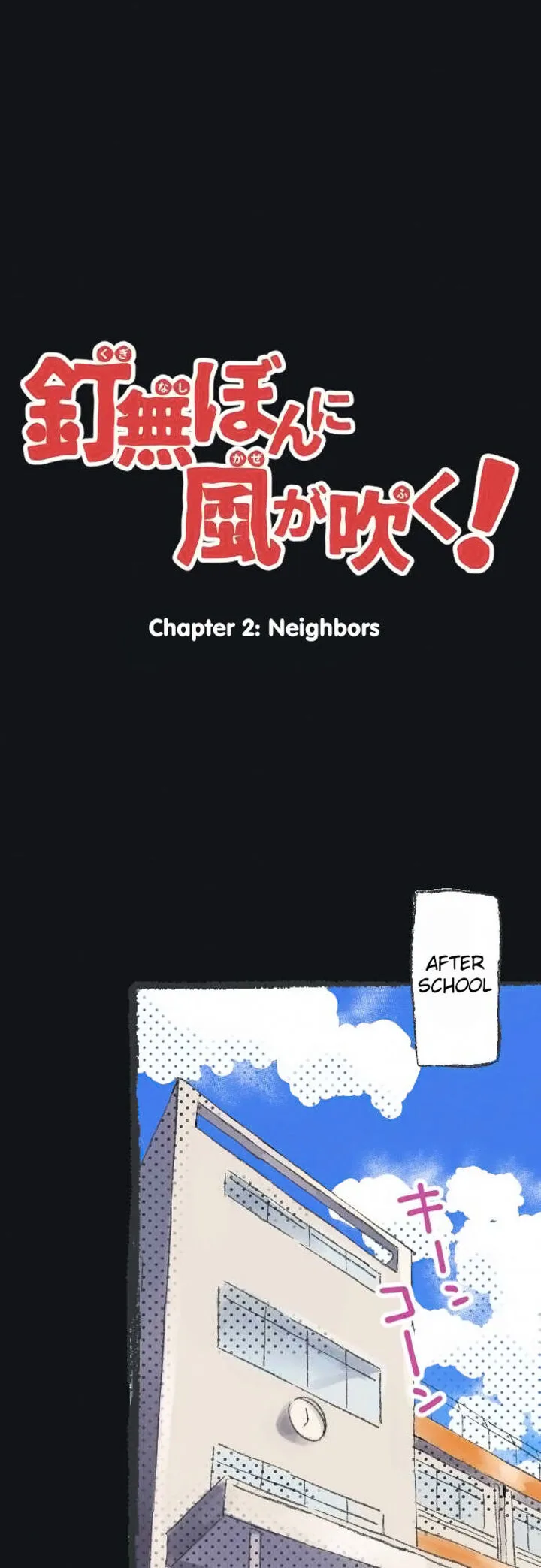 Kuginashi Bon ni Kaze ga Fuku! Chapter 2 page 2