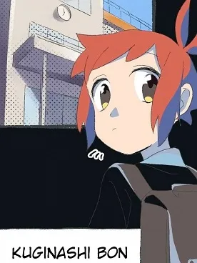 Kuginashi Bon ni Kaze ga Fuku! cover