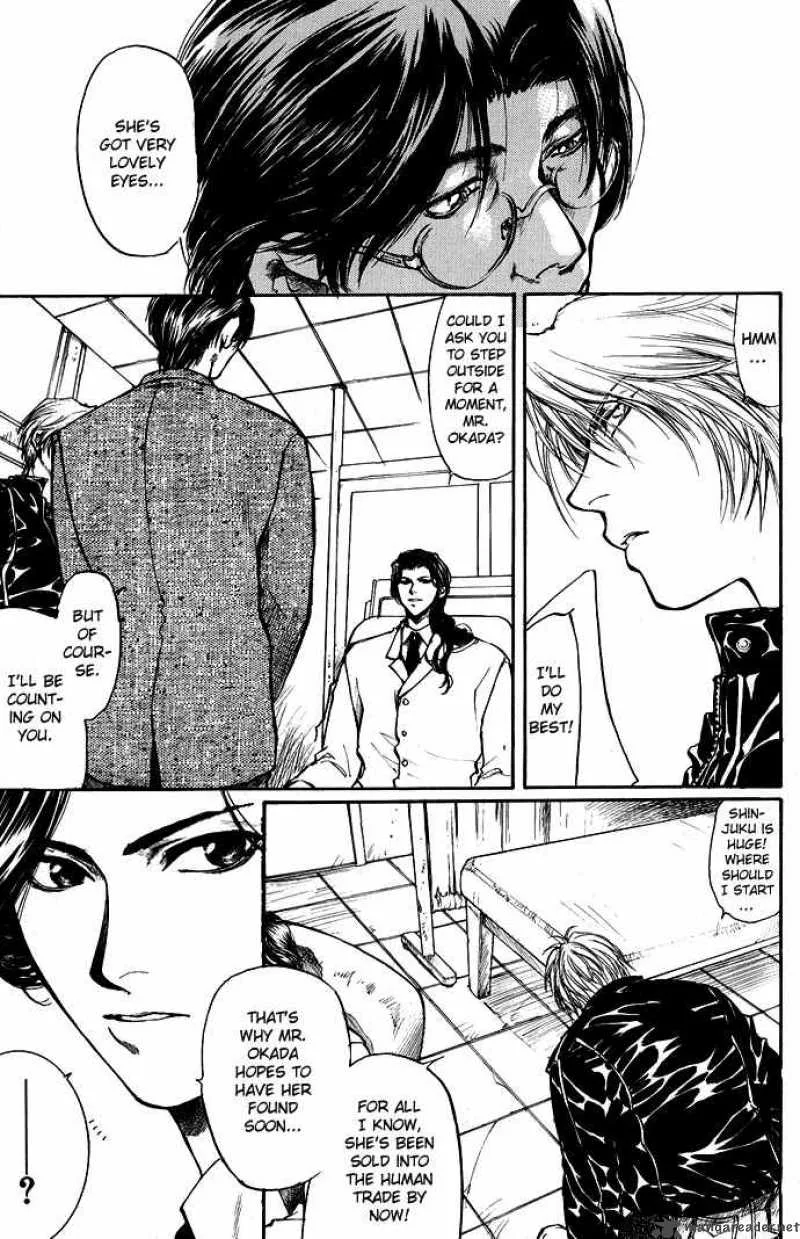 Kugutsu Chapter 1 page 13