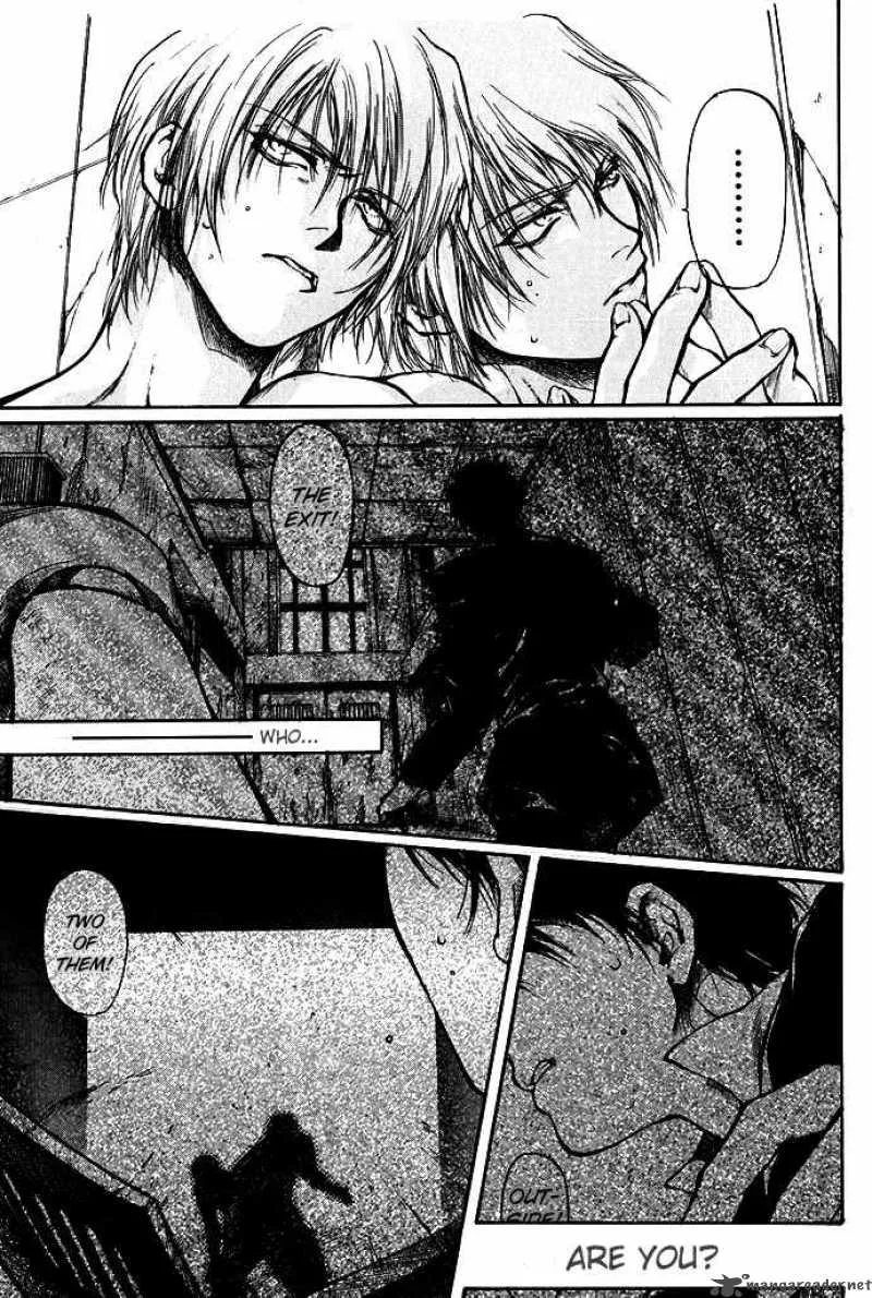 Kugutsu Chapter 1 page 7