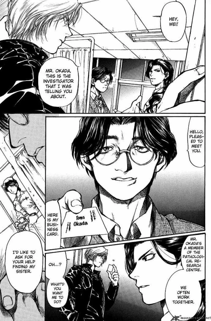 Kugutsu Chapter 1 page 11