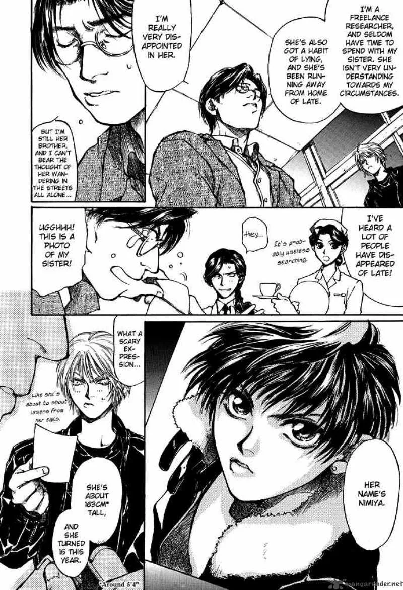Kugutsu Chapter 1 page 12
