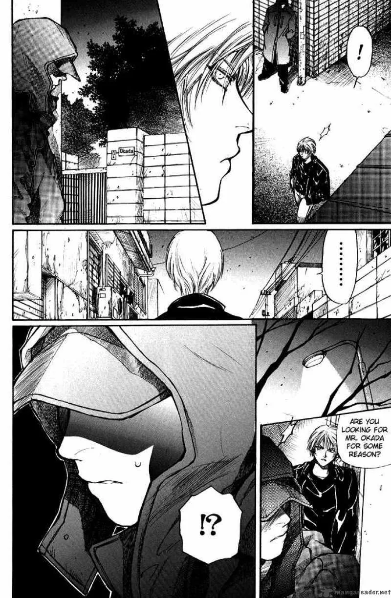 Kugutsu Chapter 1 page 24