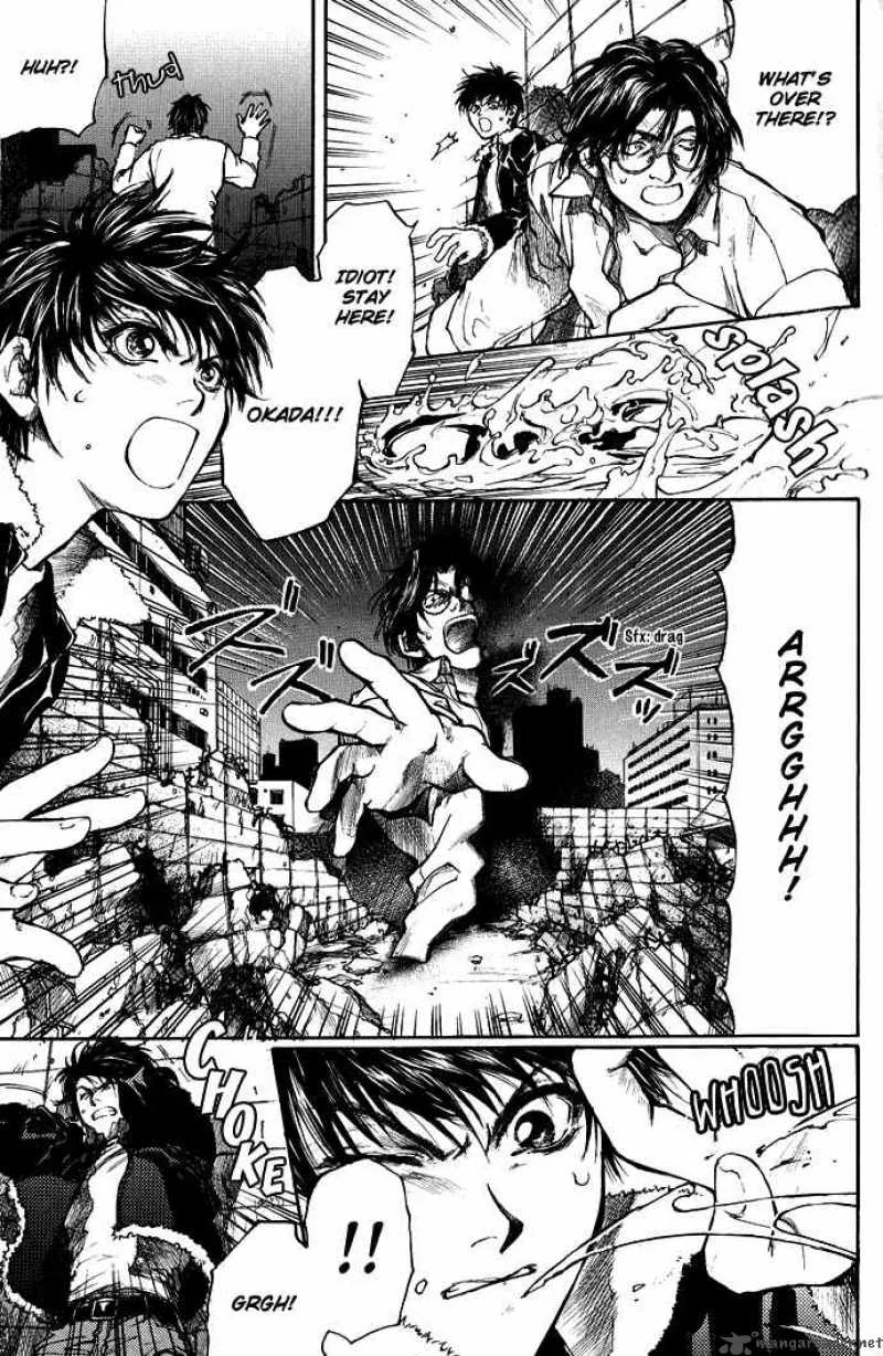 Kugutsu Chapter 1 page 47