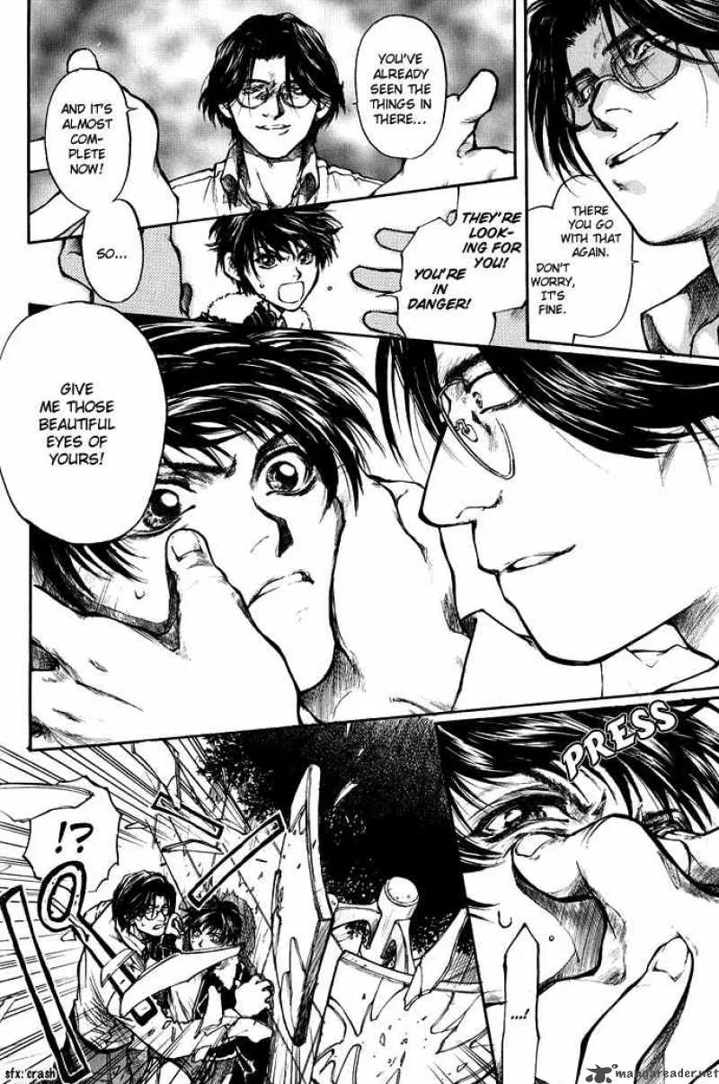 Kugutsu Chapter 1 page 42