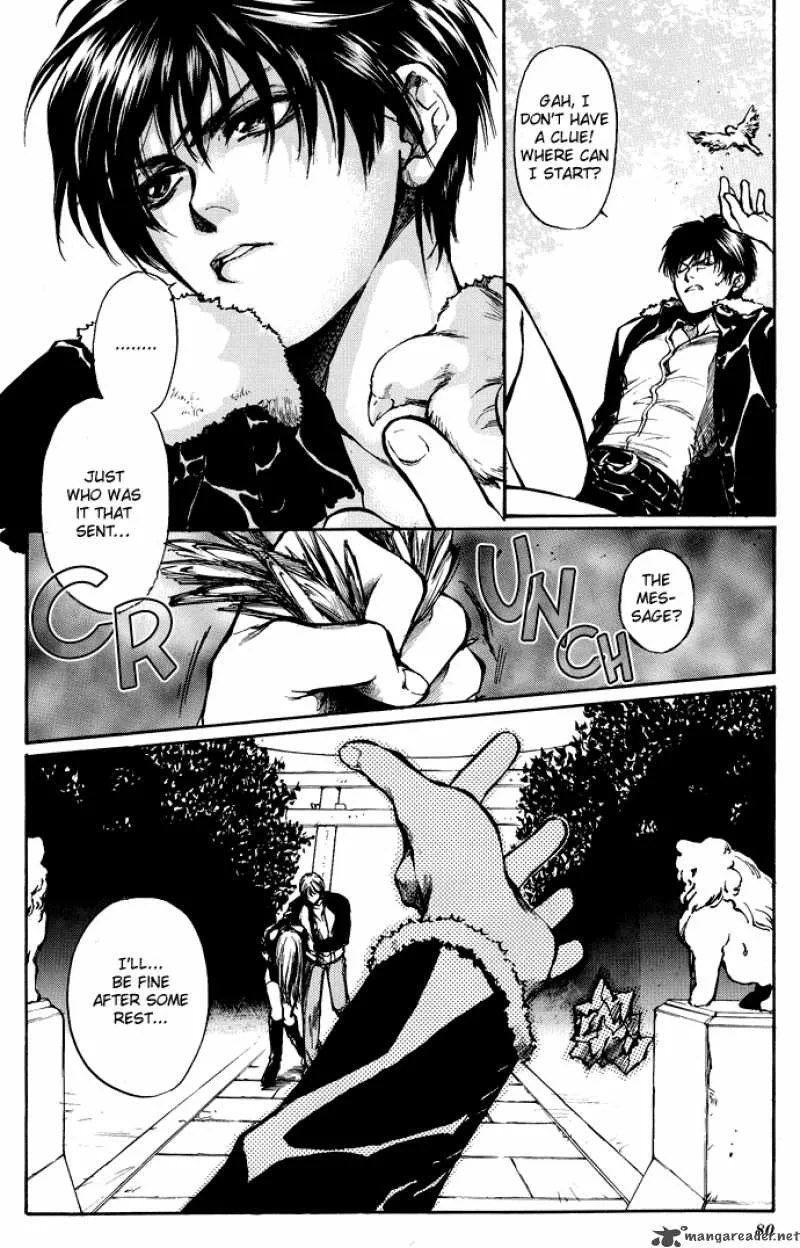 Kugutsu Chapter 2 page 11
