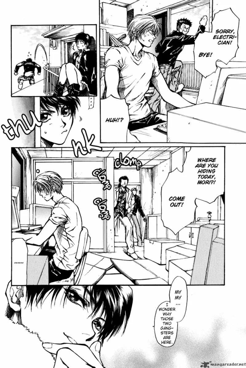 Kugutsu Chapter 2 page 25
