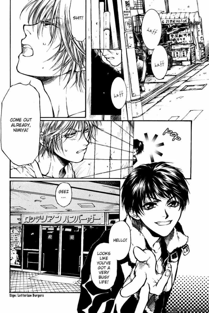 Kugutsu Chapter 2 page 29