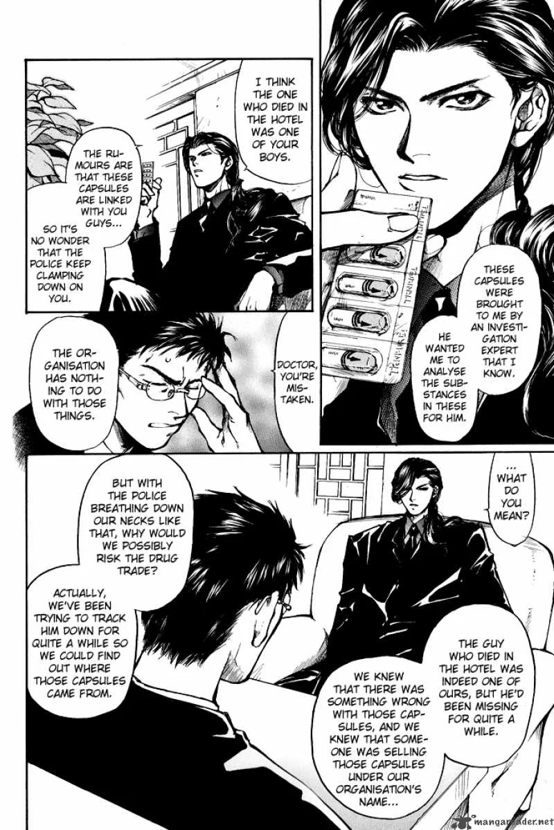 Kugutsu Chapter 3 page 9