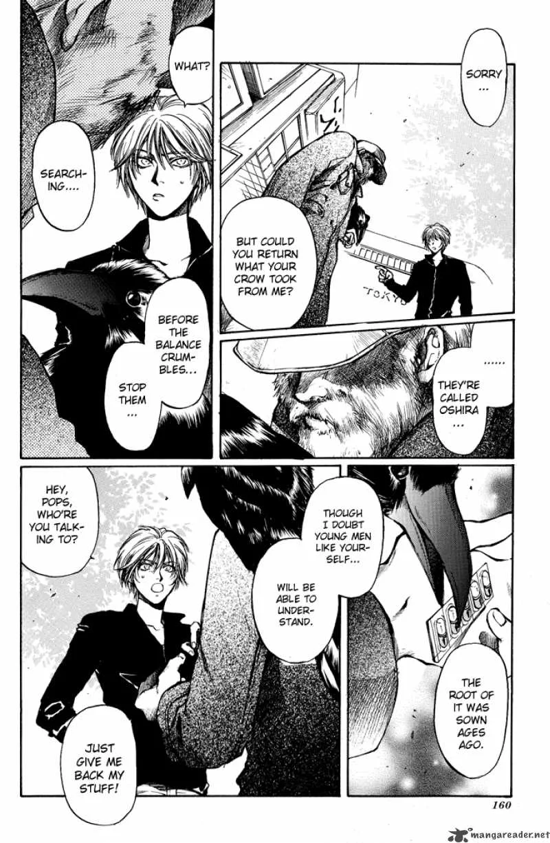 Kugutsu Chapter 3 page 23