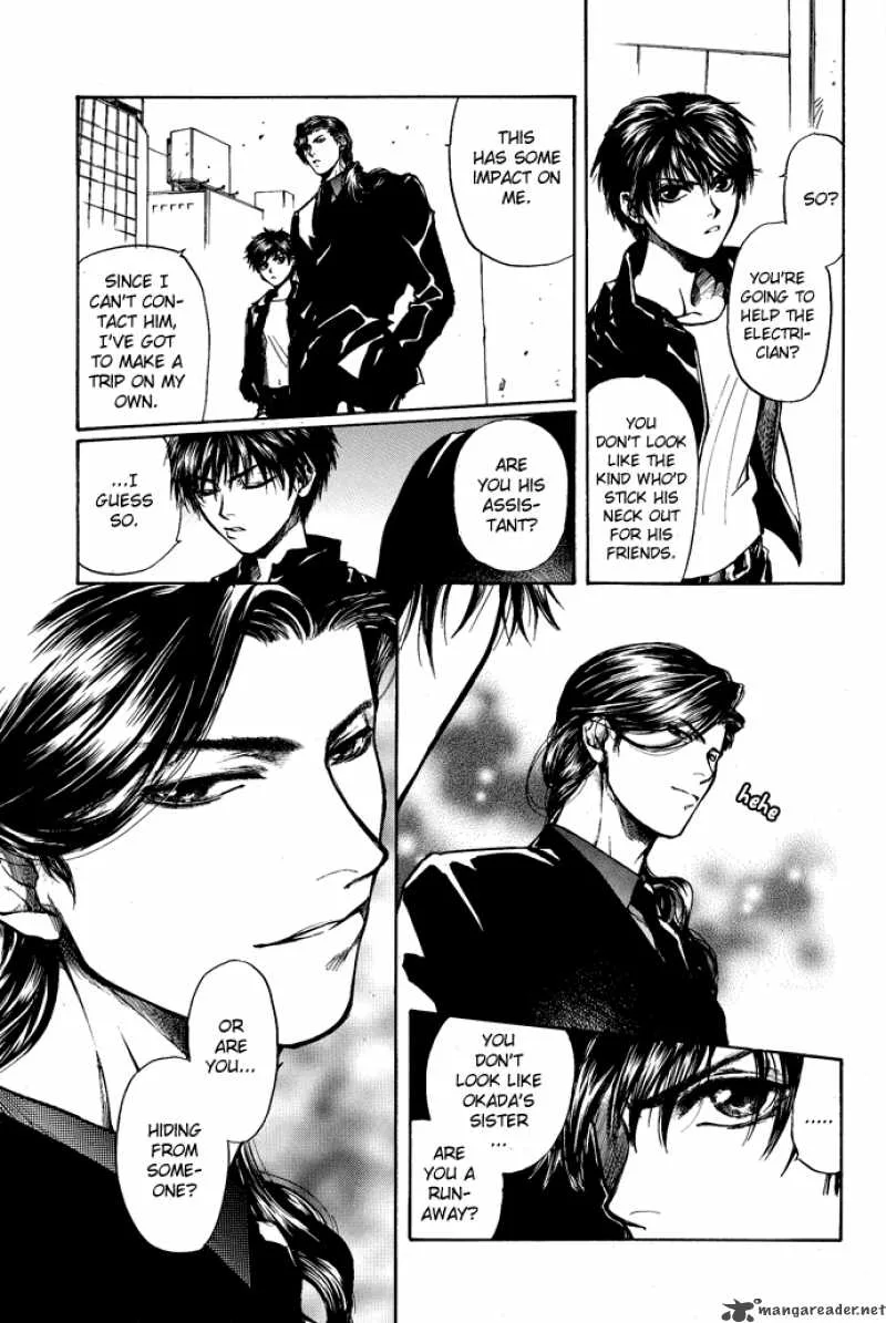 Kugutsu Chapter 3 page 32