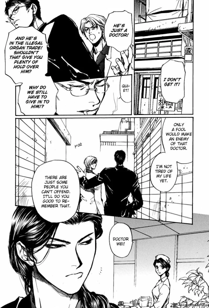 Kugutsu Chapter 3 page 11